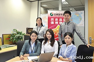 上海公司服务团队