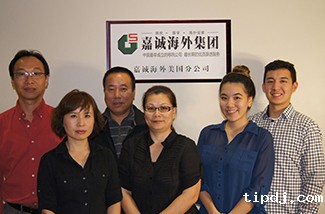 美国公司服务团队