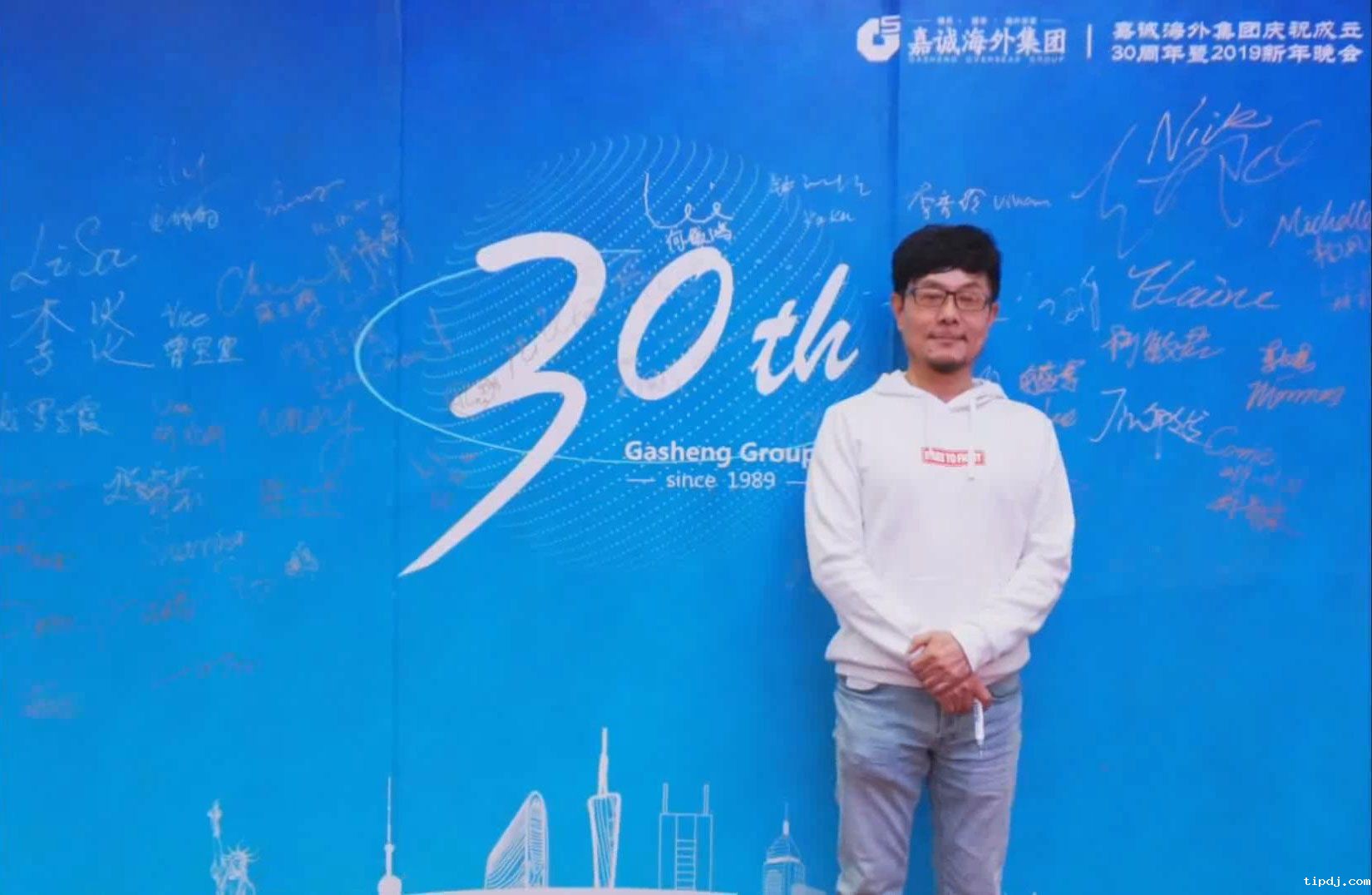 必威中文官网电话集团庆祝成立30周年暨2019新年晚会回顾