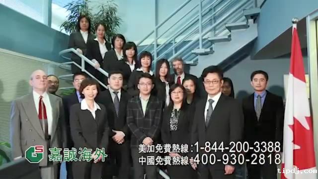 温哥华公司宣传片