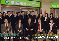 必威中文官网电话温哥华分公司宣传片