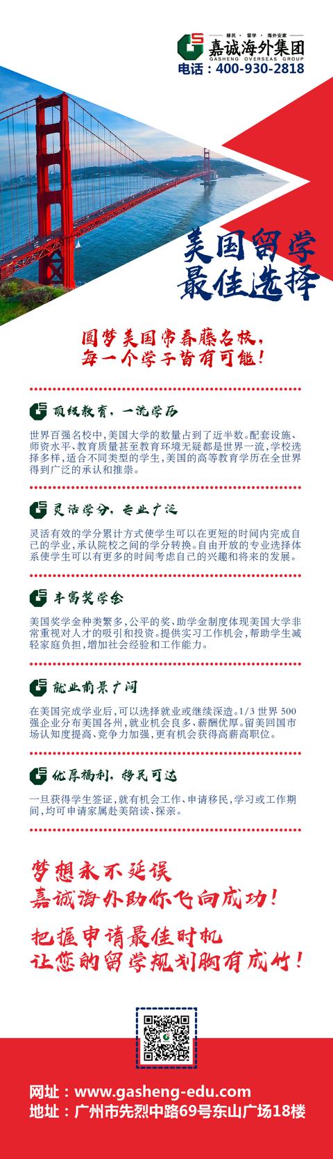 美国留学入境注意！多种“被遣返”，留学党该怎么办？