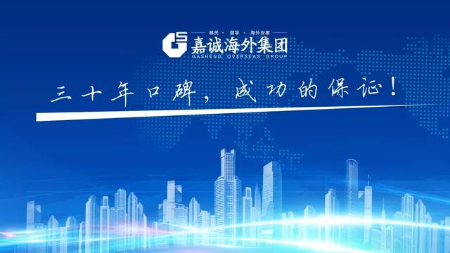 AI时代｜加拿大移民部将启用人工智能给中国游客审发签证