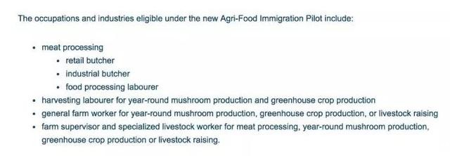 加拿大发布最新移民计划--农业食品移民试点，一年快速拿枫叶卡
