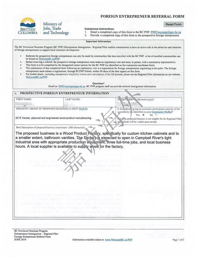 成功迈进一步！恭喜L先生获得BC省商业移民区域试点项目社区支持信