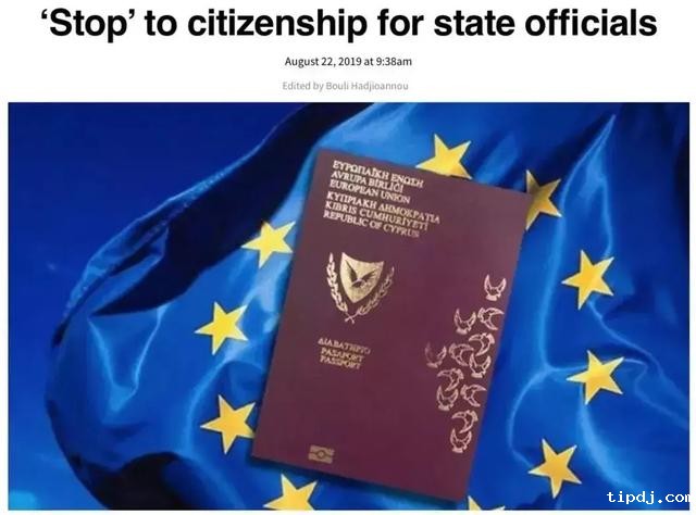 一周移民热点｜CRS涉税信息网再扩大，希腊取消资本管制