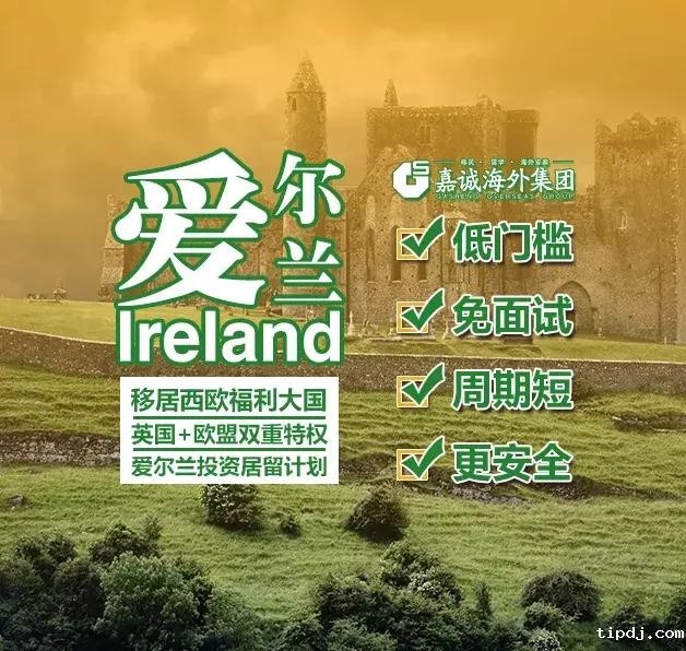 一周移民热点｜CRS涉税信息网再扩大，希腊取消资本管制