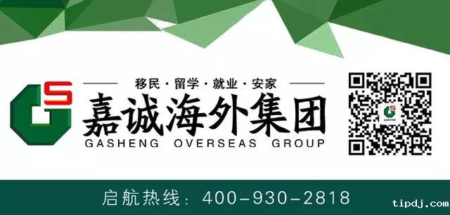 一周移民热点｜CRS涉税信息网再扩大，希腊取消资本管制