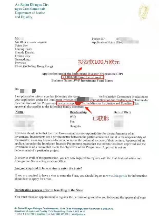 享纯正英式教育！办理爱尔兰移民，7个月获批！