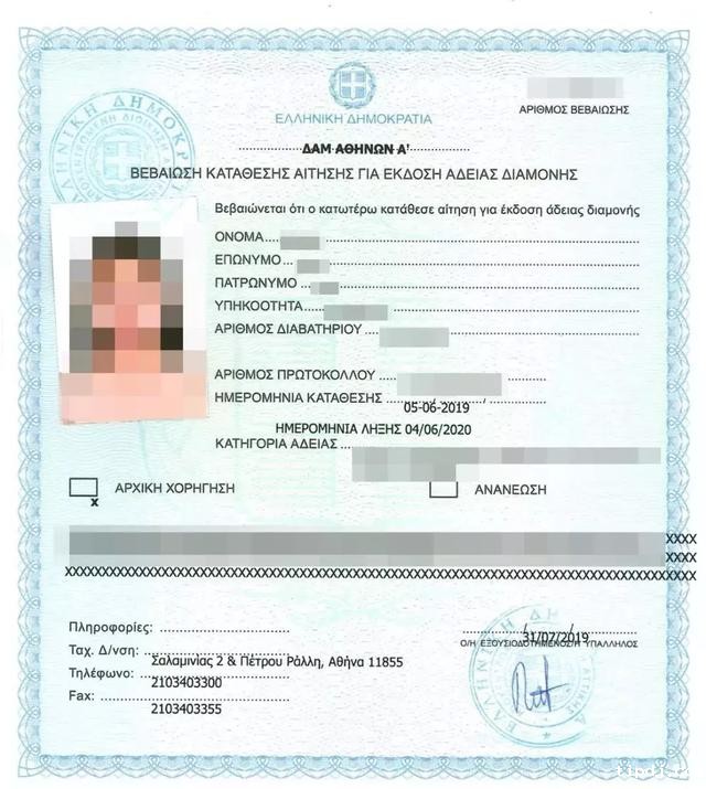 【希腊】恭喜余女士通过购买希腊房产成功移民