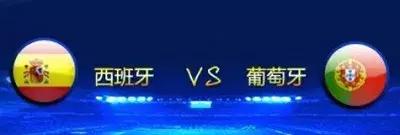 移民西班牙VS葡萄牙，开启锦鲤人生你Pick谁？