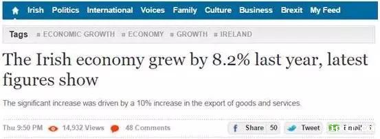 爱尔兰投资移民或将迎来大规模变政，移民还需趁早