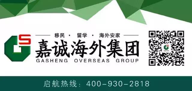 爱尔兰"政策不等人，移民需趁早"，抓紧2019年最后上车机会