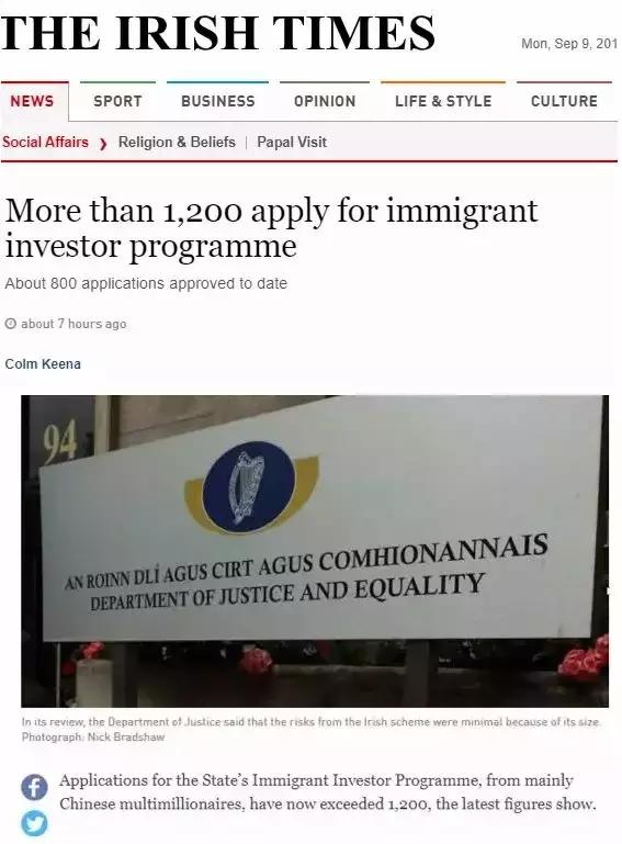 爱尔兰移民持续火爆！2019最后一次申请窗口期延后