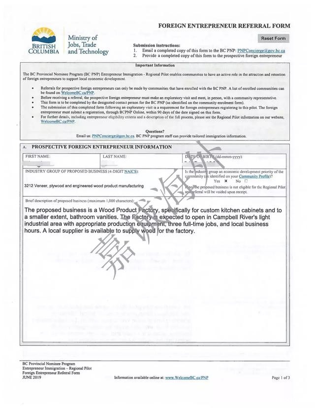 讲座｜火速抢位~为您独家揭秘BC省10万加币小镇移民计划新动向