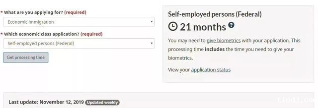 好消息！加拿大这个黄金移民项目审理周期周期再创历史最短