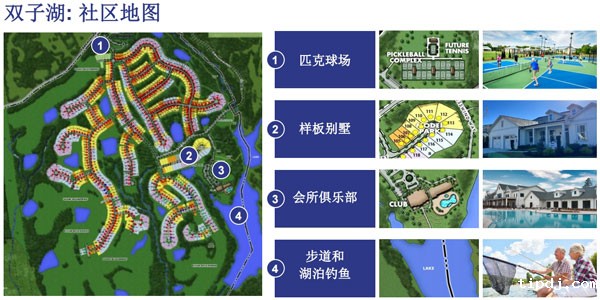 双子湖别墅社区 双子湖别墅社区