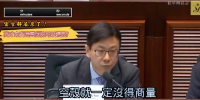 劳工及福利局局长孙玉菡