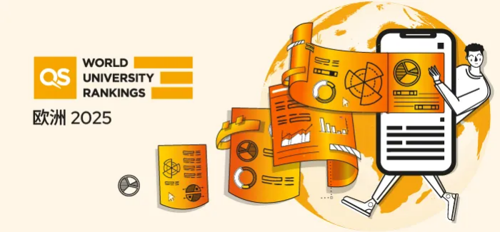 欧洲大学排名