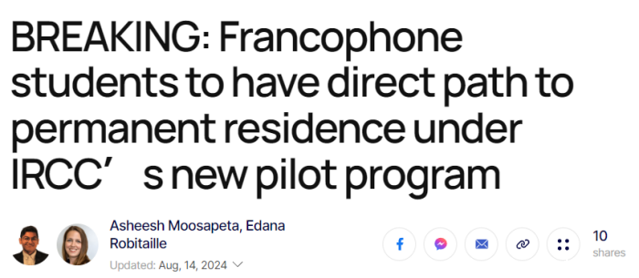 加拿大宣布移民新政