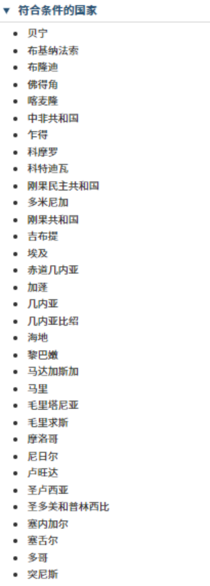 加拿大移民新政