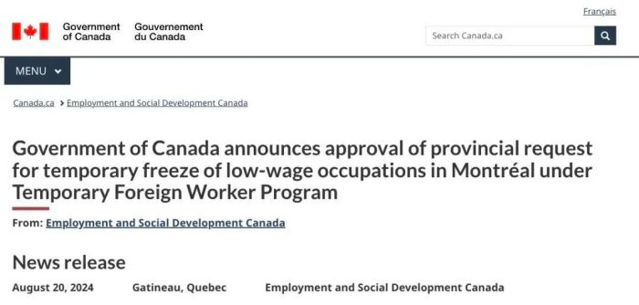 加拿大暂停LMIA