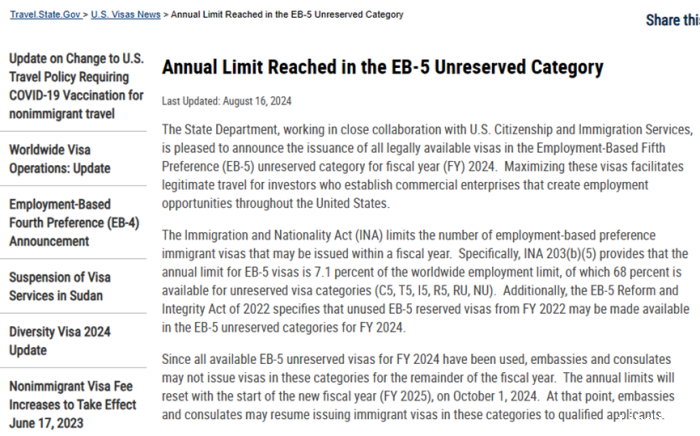 2024财年EB5配额