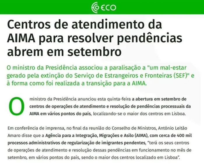 葡萄牙移民大行动