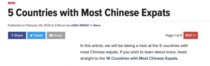 中国人移民国家