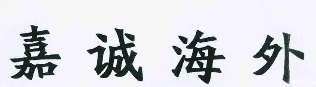 必威中文官网电话