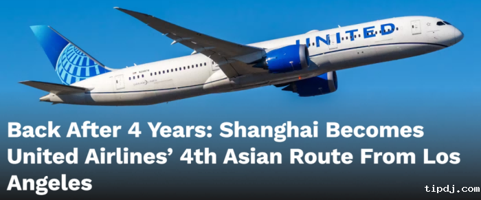 美国联合航空公司