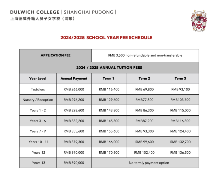 上海德威外籍人员子女学校