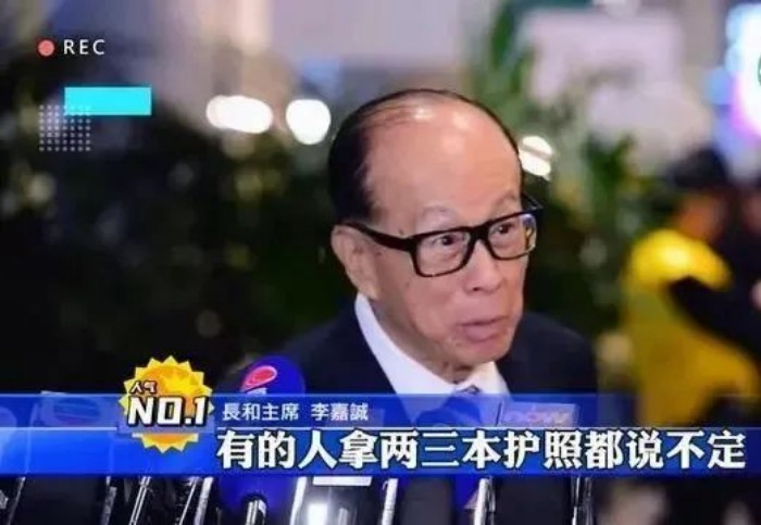 中国香港首富李