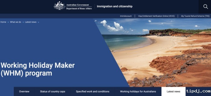 澳洲打工度假签证