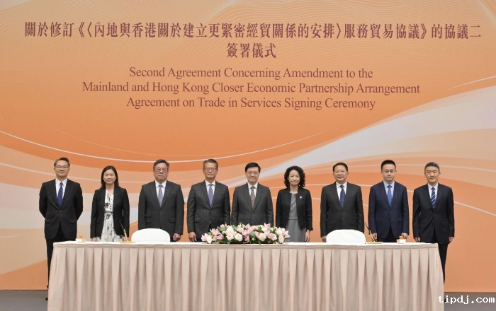 内地与香港关于建立更紧密经贸关系的安排