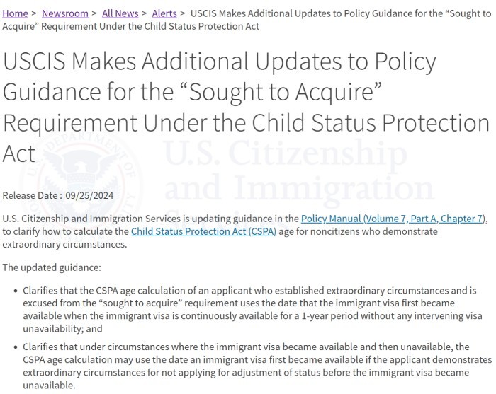 随行子女的锁龄政策范围放宽