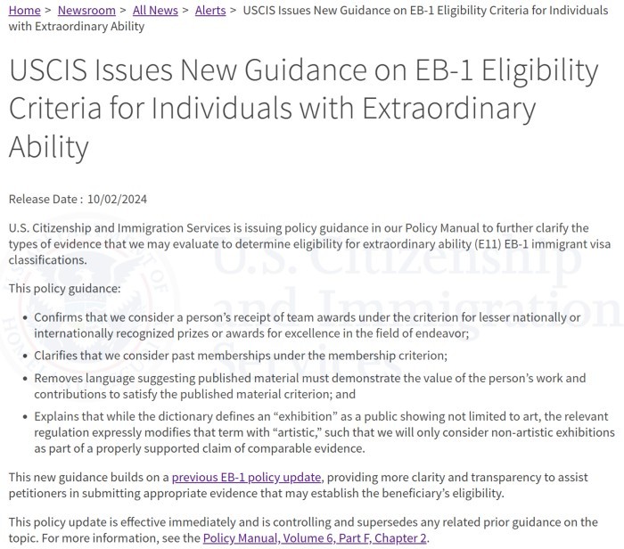 职业移民EB-1A杰出人才审案调整