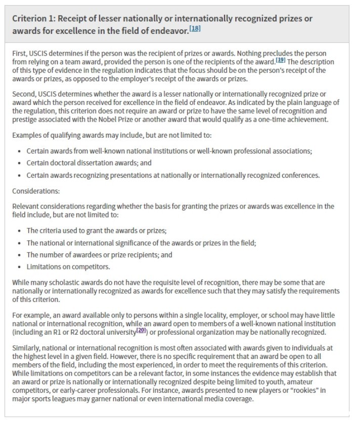 获得国家或国际级奖项