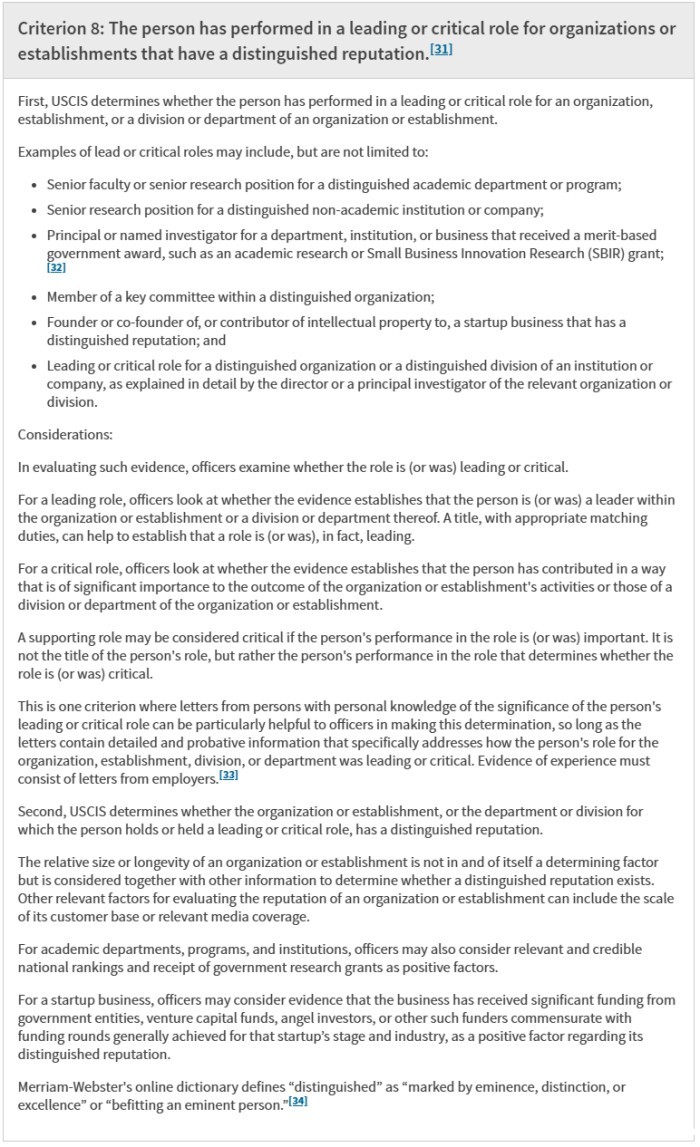 领导职务/关键职务