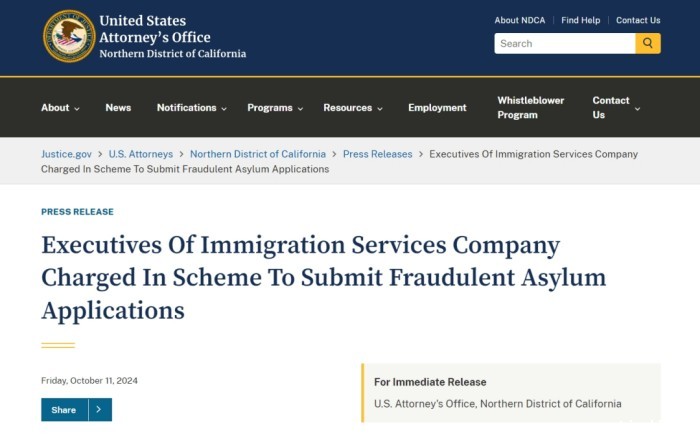 加州北区检察官办公室