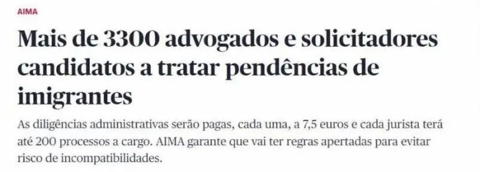 加快移民申请处理速度