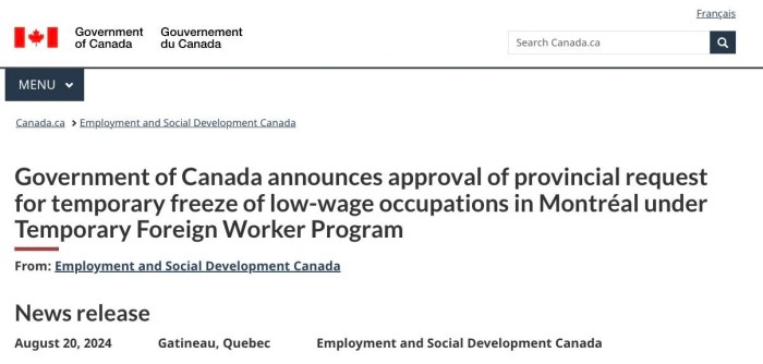 暂停低薪类别审批请求