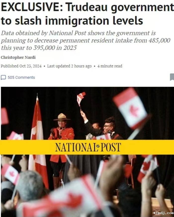 加拿大移民配额削减计划