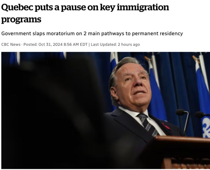 魁省移民项目暂停