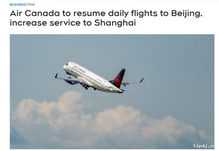 解除中加直航限制令