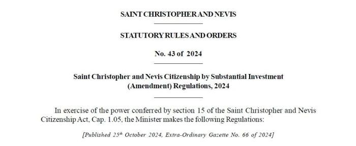 圣基茨2024年第66号特别公报