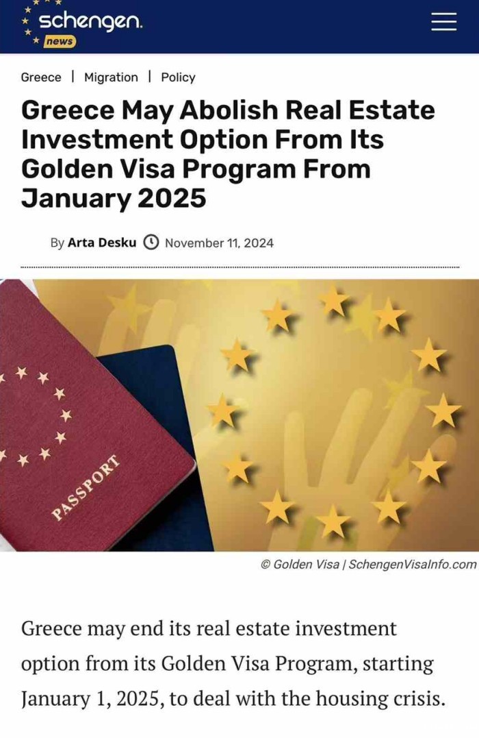 希腊购房移民预计2025年1月关停