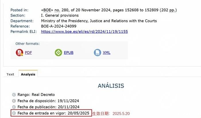 西班牙非盈利居留签证居住要求