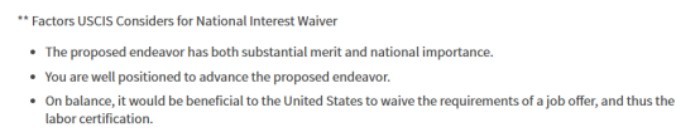 Dhanasar标准的确立