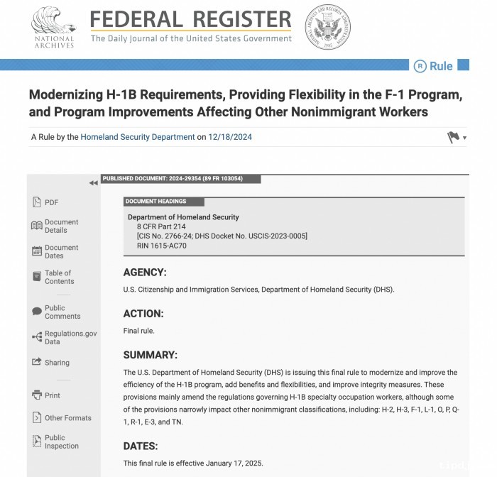 H1-B新规的关键调整